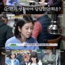 복수백반