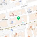 오또오떼영(빙수의숲)