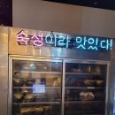 발리호텔 | 영통역맛집 고기원칙에서 제대로 먹은 3인세트 후기