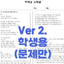 국어자료나라 이미지