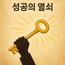 실전경매입찰준비 이미지