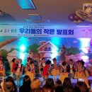 솔샘초등학교 병설유치원 이미지