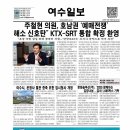 망마 주경기장 이미지