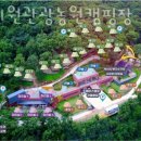 마리원관광농원캠핑장 이미지