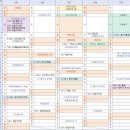 솔뫼중학교 이미지