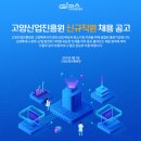 고양산업진흥원 네이버블로그