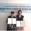 마주봄요양보호사교육원