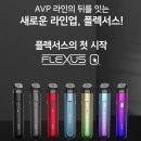 전자담배 이미지