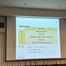 2024년 04월 공연 우리아빠가 최고야(1회) | [호텔 코리아나 1기 서포터즈] 합격 및 발대식 후기 🏨