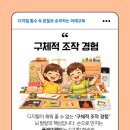 오감플레이 이미지