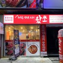 유정당구장 네이버블로그