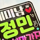럭키디자인피켓