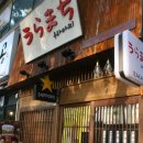 우라마찌 이미지