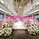 천호역10번출구앞 | 천호 라비니움 웨딩홀 계약 후기｜블룸홀 · 뷔페 · 주차 (견적공유X)