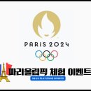 플레이존스포츠 이미지