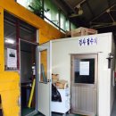 신명자동차공업사 네이버블로그