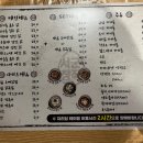 서군장작