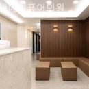 퓨어피부과의원 이미지