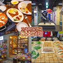 메이드PC방 | 원주 실내 가볼만한곳 원주자유시장 신혼부부 미로시장 중앙시장