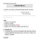 판교고등학교 이미지