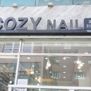 COZY(코지)네일