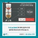 삼아메디텍 네이버블로그