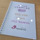 해피베이비 이미지