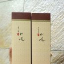 서윤화장품