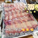 자매횟집 | 자매수산 본점｜강남 방어 횟집 추천 &amp; 웨이팅 후기