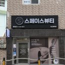 괴정초후문 이미지