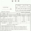 동서종합자동차정비 이미지