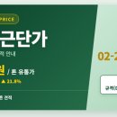 영종철강