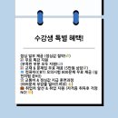 남동요양보호사교육원