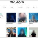 지에스툴즈 | 미디런아카데미 프로툴즈 101 첫 수업 후기!