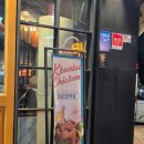 깐부치킨잠실새내역점