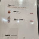 의평 | [고양 스타필드 맛집] 평양냉면 찐맛집, 의평옥 스타필드 고양점 솔직 후기 (의정부 평양면옥 계보)