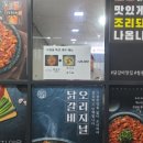 쉽게 배우는 스마트폰2 이미지