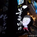 봉쥬비어 이미지