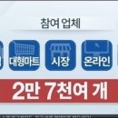 프라이데이 이미지