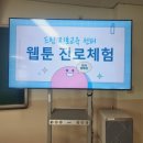 번암중학교 이미지