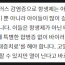 선한한의원 이미지