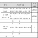주식회사 대한의료기 이미지