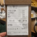 예가은 | 인원수 주문 필수 회식장소로 딱 장유 오리불고기 주물럭 전문점 예가은