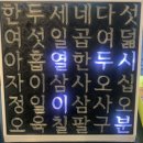 씨유 정발산점 | [일산/장항동] 색다른 스토리의 방탈출카페 셜록홈즈 일산점 ~*