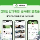센터스퀘어관리사무소