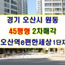 경기경매컨설팅(주)