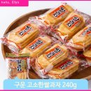 천주식품 이미지