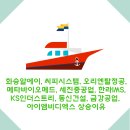 디엑스에이