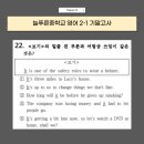 늘푸른중학교 이미지