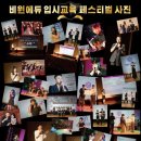 프라임과학학원